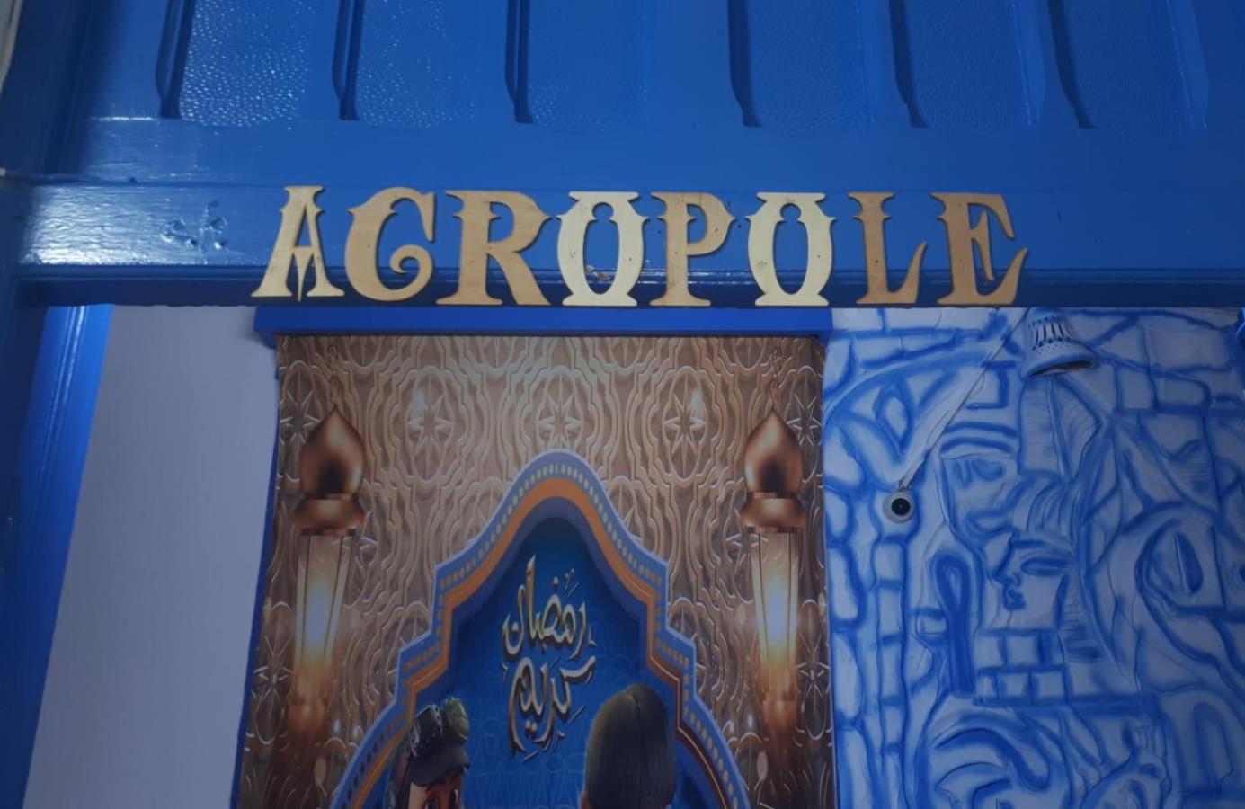 Acropole Hotel Александрия Екстериор снимка